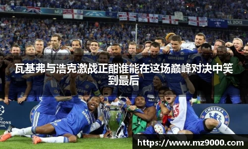 williamhill威廉希尔