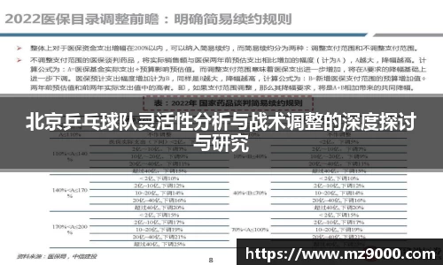 williamhill威廉希尔